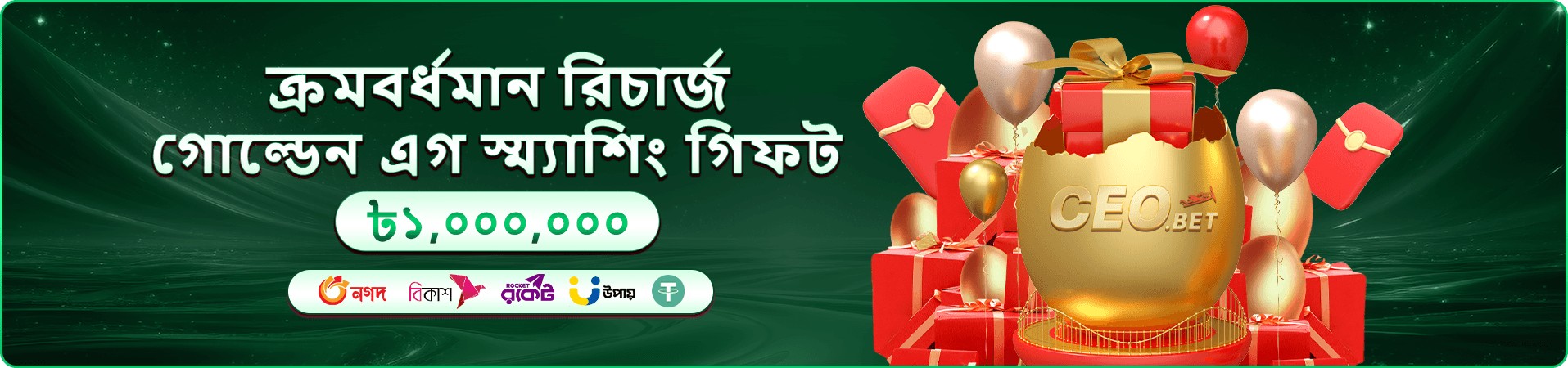 bd999 app ডাউনলোড বোনাস