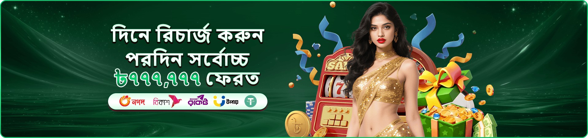 Dinosaur Tycoon bd999 ফিশিং গেম