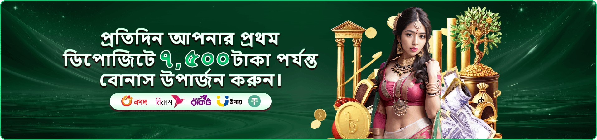 Andar Bahar bd999 পোকার গেম