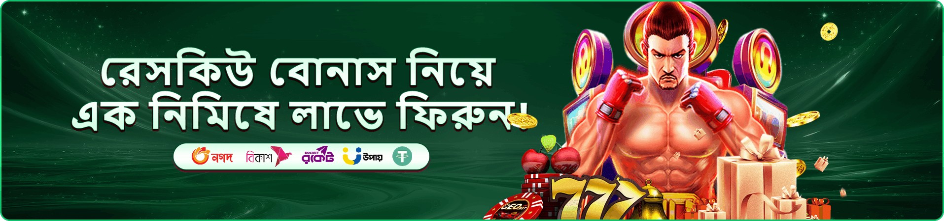 bd999 স্লট গেম প্রমোশন